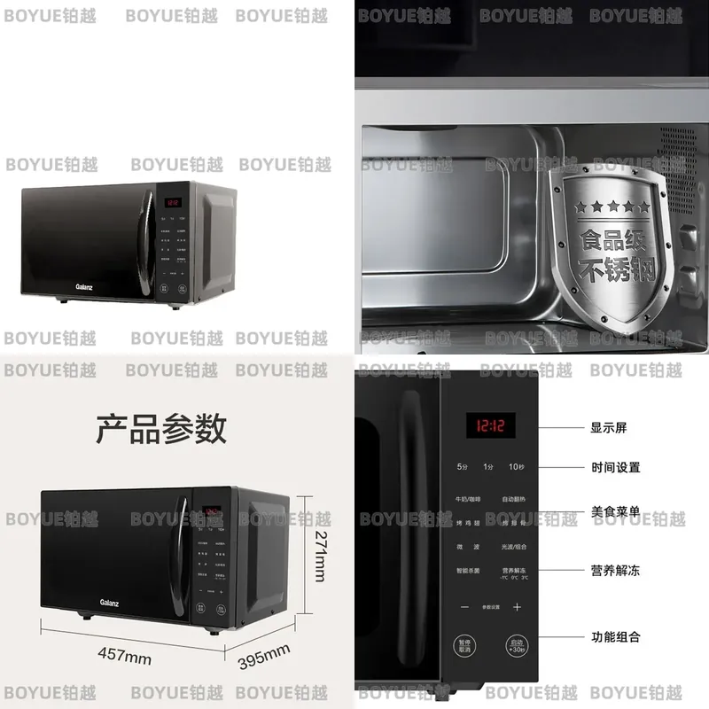 가정용 소형 전자레인지 다기능 해동 재가열 조리기구 소 - Home Cooking Heater 리뷰 및 가격